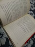 威廉·巴勒斯作品：裸體午餐 曬單實(shí)拍圖