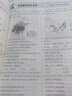 【現(xiàn)貨速發(fā)】2025秋5年中考3年模擬七年級上冊地理人教版 53初中7年級同步練習冊地理RJ版教材全解全練同步教輔課本訓(xùn)練冊銜接中考五三中學(xué)教輔 七年級上 地理 曬單實拍圖
