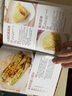 蛋類美食的279 種做法 雞蛋類美食食譜教材書(shū)籍 食在好吃書(shū)系 彩圖版 曬單實(shí)拍圖