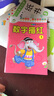 數字描紅（1）/學(xué)前基礎描紅本  曬單實(shí)拍圖
