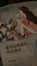 自然堂喜馬拉雅補(bǔ)水面膜28片(百合雪茶雪蓮紫草龍膽植萃面膜)適敏肌 曬單實(shí)拍圖