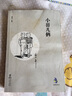 經(jīng)典懷舊：小哥兒倆 曬單實(shí)拍圖