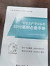 化工原理（下冊(cè)）（第三版） 何潮洪，劉永忠，竇梅，馮霄 浙江大學(xué)，西安交通大學(xué)等 國(guó)家級(jí)規(guī)劃教材 化工原理考研參考 曬單實(shí)拍圖