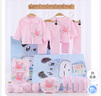 迪士尼（Disney）新生兒禮盒純棉嬰兒衣服春秋套裝剛出生初生寶寶滿(mǎn)月禮物圣誕禮物 16件套粉色 四季薄款（新生兒0-6個(gè)月） 曬單實(shí)拍圖