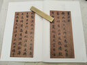 學(xué)海軒 大紅袍共3帖趙孟頫赤壁賦吳興賦閑居賦中國碑帖名品84譯文注釋繁體旁注趙體趙孟俯行楷行書毛筆字帖書法 曬單實拍圖