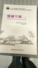 正版現貨 暖通空調 第三版 陸亞俊 馬最良 第3版 高校建筑環(huán)境與能源應用工程學(xué)科專(zhuān)業(yè)本科教材中國建筑工業(yè)出版社 9787112185160 曬單實(shí)拍圖