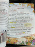 【年級可選】2025新版斗半匠課堂筆記1-6年級上冊小學生語文數(shù)學英語課堂筆記一年級二年級三年級四年級五年級六年級下冊人教版北師大版蘇教版外研版3起點同步課本小學課堂教材書全解學霸狀元筆記 語文（人教 曬單實拍圖