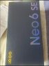 vivo iQOO Neo6 SE 8GB+256GB 星际 高通骁龙870 双电芯80W闪充 OIS光学防抖  双模5G全网通手机iqooneo6se 实拍图