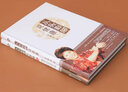 曲黎敏的書(shū) 從頭到腳說(shuō)健康1+從頭到腳說(shuō)健康2 養生書(shū)籍中醫四大名著(zhù)黃帝內經(jīng)養生智慧 曲黎敏全2冊從頭到腳說(shuō)健康1+從頭到腳說(shuō)健康2 曬單實(shí)拍圖