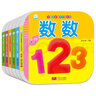 海潤(rùn)陽(yáng)光 寶寶啟蒙撕不爛紙板書(shū)全6冊(cè) 0-3歲兒童撕不爛紙板書(shū)幼兒?jiǎn)⒚蓪殞毸肮适聲?shū)早教書(shū) 0-3歲紙板書(shū)繪本 寶寶玩具書(shū) 翻翻書(shū) 曬單實(shí)拍圖