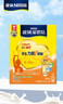 雀巢（Nestle）愛(ài)思培學(xué)生兒童助力成長(cháng)營(yíng)養高鈣真視高350克/800克奶粉 原力躍 *1袋 曬單實(shí)拍圖