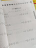 幫你學(xué)數學(xué)豎式 脫式練習冊（小學(xué)六年級上）BJ北京版 曬單實(shí)拍圖