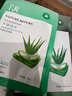 NATURE RETURN 蘆薈潤澤爽膚面膜（十貼）補水保濕輕潤柔滑滋潤肌膚溫和護膚 曬單實(shí)拍圖