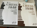 國際象棋戰術(shù)大全戰術(shù)組合技巧冠軍的戰術(shù)國際象棋基礎習題庫突破戰術(shù)書(shū)籍 國際象棋戰術(shù)與戰術(shù)組合（贈送練習冊）定價(jià)52 曬單實(shí)拍圖