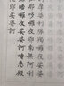 四友 鋼筆式毛筆禮盒送人套裝軟筆頭狼毫書(shū)法筆可加墨自來(lái)水筆小楷便攜毛筆中楷大楷筆頭練字 麻竹桿 曬單實(shí)拍圖