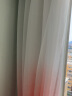 诺罗 纱帘成品北欧简约ins风渐变色窗帘婚房卧室女孩儿童房落地窗透光 粉色 宽3米*高2.5米/1片 实拍图