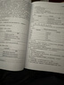 希賽網(wǎng) 2025中級通信工程師考試培訓(xùn)視頻教程題庫在線課程互聯(lián)網(wǎng)技術(shù)傳輸與接入有線無線終端與業(yè)務(wù)綜合 互聯(lián)網(wǎng)技術(shù)+綜合能力 暢學(xué)班學(xué)習(xí)包+官方教材 曬單實(shí)拍圖