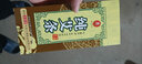 艾舒靈 純艾條 艾灸條 溫灸條艾柱隨身灸艾灸棒 艾草條雷火灸艾條棒艾葉艾絨 陳艾條艾柱艾絨家用 純艾條   一盒裝 曬單實(shí)拍圖