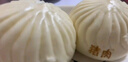 東方甄選早餐大包子4袋裝480g/6只/袋 精選美味面點包子速凍半成品 豬肉大蔥包*4袋 曬單實拍圖