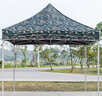 武營(yíng)坊 遮陽(yáng)傘 迷彩遮陽(yáng)蓬折疊式四腳帳篷遮陽(yáng)棚 3*3米無(wú)圍布 曬單實(shí)拍圖
