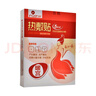 艾暖熱敷貼冬日暖寶寶適用女性經(jīng)期小腹冷痛輔助治療自發(fā)熱暖宮5貼 暖宮熱敷貼（3盒共15貼） 曬單實(shí)拍圖