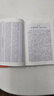 紅樓夢原著完整版120回曹雪芹 高中生高中高一必讀正版課外書籍書目 青少年版半文言文白話文無障礙閱讀書目整本書四大名著人民文學出版社鄉(xiāng)土中國 【精裝完整版】紅樓夢 曬單實拍圖