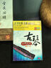 古琴經(jīng)典名曲輔導(dǎo)示范（2DVD） 曬單實(shí)拍圖