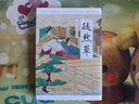 徒然草 全譯彩插珍藏版 曬單實(shí)拍圖