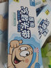 海氏海諾醫(yī)用冰枕冰袋重復(fù)使用冷敷頭帶冰敷袋物理降溫退燒退熱貼 醫(yī)用冰袋頭戴式【可重復(fù)使用】 曬單實(shí)拍圖