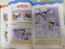 新版現貨速發(fā)數學(xué)文化讀本小學(xué)一二三四五六年級上冊下冊123456全套西師版XS宋乃慶西南師范大學(xué)出版社重慶印刷 數學(xué)文化【上冊+下冊 2本套裝】 四年級 曬單實(shí)拍圖