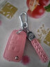 馬洛克大眾2019/18款途安L鑰匙包真皮男女汽車(chē)鑰匙扣一鍵啟動(dòng)折疊鑰匙殼 B款粉色（16-18款插鑰匙啟動(dòng)） 曬單實(shí)拍圖