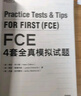新東方 FCE4套全真模擬試題  對應朗思B2 曬單實(shí)拍圖