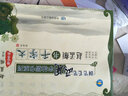 鋼筆毛筆兩用字帖楷書系列：顏真卿書千字文 曬單實(shí)拍圖