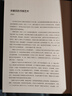 宋徽宗書畫精品集 曬單實(shí)拍圖