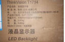 聯(lián)想（lenovo）17英寸電腦顯示器 LED背光 5:4方屏 護眼不閃屏 可壁掛 監視器電腦屏幕 T1714 (DVI+VGA)接口 曬單實(shí)拍圖