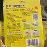 弘力 理療貼頸椎熱敷肩頸貼TDP灸療貼弘力熱療理療貼12小時(shí)2貼4貼裝 傷痛型 4貼裝 送2片 曬單實(shí)拍圖