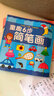 童趣6步簡(jiǎn)筆畫(huà) 曬單實(shí)拍圖