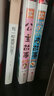 有一種境界叫放下（全彩珍藏版） 曬單實拍圖