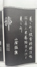 三希堂法帖 2冊 江西美術(shù)出版社 《三希堂法帖》編委會(huì ) 編 著(zhù) 線(xiàn)裝 書(shū)籍 曬單實(shí)拍圖