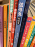 （中英文雙語(yǔ)有聲版）彼得兔的故事  全彩珍藏每個(gè)家庭都值得擁有的啟迪心靈的成長(cháng)繪本 曬單實(shí)拍圖