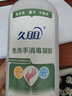久朋 免洗手消毒凝膠 免洗手消毒凝膠 75%乙醇 （酒精）500ml 1瓶 曬單實(shí)拍圖
