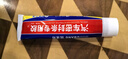 固速邦汽車車門密封條膠條橡膠硅膠密封條專用黑膠膠水隔音條修復(fù)軟性膠 汽車密封條專用膠-1支 曬單實拍圖