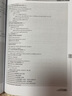 深入機(jī)器學(xué)習(xí) deepseek教程 曬單實(shí)拍圖