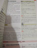 【高一二科目自選】【2026學(xué)年】2025秋季新版王后雄教材完全解讀必修一二三高一高二上下冊(cè)選擇性必修數(shù)學(xué)物理化學(xué)生物高二選擇性必修語文英語歷史地理政治人教版高中全解選修同步教輔z 數(shù)學(xué)-人教A版 必 曬單實(shí)拍圖