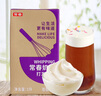 常春臺(tái)灣常春淡奶油1L 植物性鮮奶油奶蓋原料烘焙蛋糕裱花專用 常春淡奶油 1L*1盒 曬單實(shí)拍圖