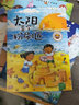 一年級閱讀課外書(shū)書(shū)籍10冊?xún)和L本6一8歲小學(xué)一年級書(shū)目帶拼音的兒童故事書(shū)中國兒童文學(xué) 曬單實(shí)拍圖