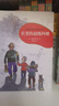 【新華書(shū)店旗艦店】佐賀的超級阿嬤系列全套自選 島田洋七 著(zhù) 7-9-10-12-14歲小學(xué)生課外閱讀書(shū)籍 三四五年級兒童圖書(shū)讀物少兒青少年校園成長(cháng)勵志小說(shuō) 佐賀的超級阿嬤 感謝冬夏 2冊 曬單實(shí)拍圖