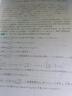 算法設(shè)計(jì)與分析（第3版）（21世紀(jì)大學(xué)本科計(jì)算機(jī)專業(yè)系列教材） 曬單實(shí)拍圖