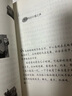 小狐貍兒童生命教育童話(huà) 躲在網(wǎng)上的騙子 曬單實(shí)拍圖