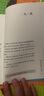 百年老課本書(shū)系·共和國(guó)教科書(shū)：新修身（高等小學(xué)校）（1～6冊(cè)） 曬單實(shí)拍圖
